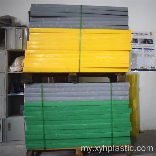 High Hardness ပလတ်စတစ်အနက်ရောင်အဖြူရောင်အရောင် Pom Panel